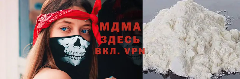 darknet клад  Лихославль  МДМА VHQ 